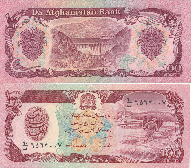 Afganistan 100 Afganis 1979 P58a #6