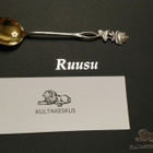 Kultakeskus Oy:n Auran Ruusu -Kahvilusikat 4 kpl - pikkukuva 4