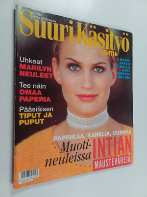 Suuri käsityö 3/1994 (+kaavat)