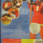 SAIPPUAPRINSSI DVD - pikkukuva 2
