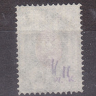 Venäjä 1875 8 kop pystyraitainen paperi. - pikkukuva 2