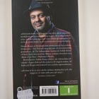 Hassan Blasim : Irakisk Kristus : [berättelser] - pikkukuva 2