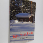 Keuruun joulu : vuosikirja 2011 - pikkukuva 1