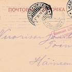 1914, Kortti Karhula-Hämeenlinna, Sotasensuurin tarkastama - pikkukuva 1