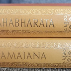 Mahabharata / Ramajana - pikkukuva 1
