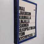 Max Jakobson : Kuumalla linjalla : Suomen ulkopolitiikan ... - pikkukuva 1