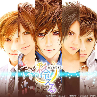 Ayabie - Aitakute (CD) MINT!!