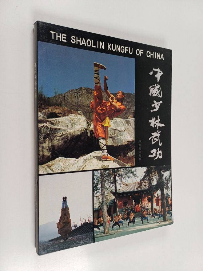The Shaolin Kung fu of China