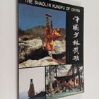 The Shaolin Kung fu of China - pikkukuva 1