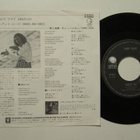 Sammy Hagar – Eagles Fly 7" sinkku Japanilainen - pikkukuva 2