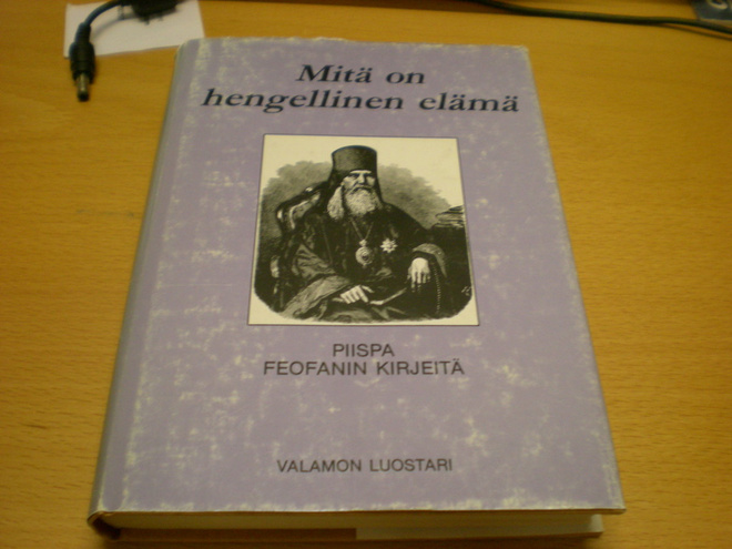 Mitä on hengellinen elämä - Piispa Feofanin  kirjeitä