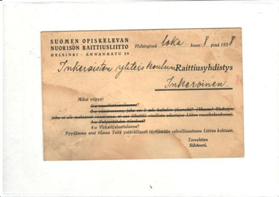 INKEROISTEN YHTEISKOULUN RAITTIUSYHDISTYSKORTTI