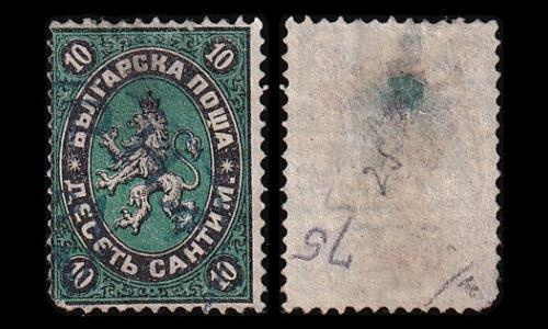 Bulgaria 2 o Heraldinen leijona 10 C vikaa (1879)