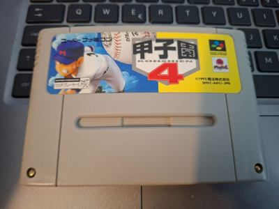 Super Famicom Kohshien 4 JPN