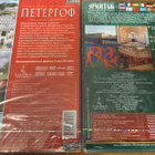 The stage hermitage museum / Petergof 2DVD SEALED - pikkukuva 2