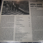 GERA BAND - FATA MORGANA - CZECHOSLOVAKIA 1. PAINOS -87 - LP - pikkukuva 2