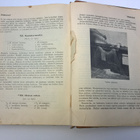 JENNY ÅKERSTRÖM SUURI KEITTOKIRJA VUODELTA 1951 OTAVA - pikkukuva 5