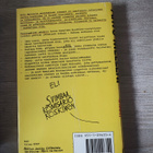 Tuomiopäivän sävärit Arto Melleri - pikkukuva 2