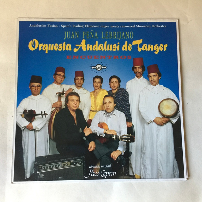 Juan Peña Lebrijano with Orquesta Andalusi De Tanger.. LP