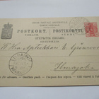 1900 Turku - Ilmajoki ehiö - pikkukuva 1