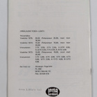 Himalajan yoga-lehti 4/1975 - pikkukuva 2