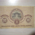 10 mk 1909 - pikkukuva 2