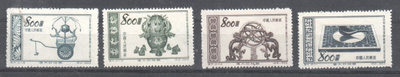 Kiina 19 Mi 223-5
