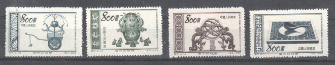Kiina 19 Mi 223-5