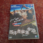 Yamakasi (DVD) - pikkukuva 1