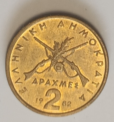 Kreikka 2 drakmaa 1982, 2 kuvaa