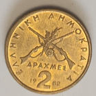 Kreikka 2 drakmaa 1982, 2 kuvaa - pikkukuva 1