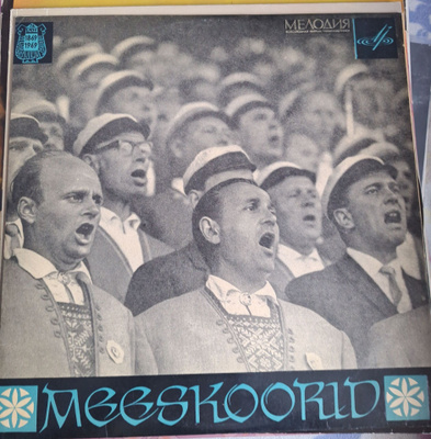 Mees Koorid, Eesti. 1969 (VG+)