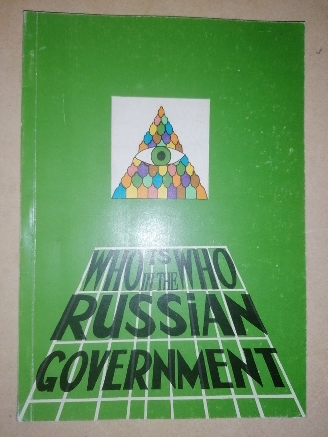 Who is Who in the Russian government 1992