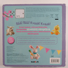 Clare Lloyd : Kani & eläinystävät - pikkukuva 2