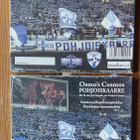 Osmo's Cosmos Pohjoiskaarre / The North Stand - pikkukuva 2