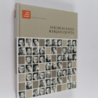 Risto Rantala ym. : Suomalaisia kirjailijoita (signeeratt... - pikkukuva 1