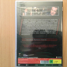 Frost & Nixon- DVD•• - pikkukuva 2