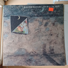 Miljoonasade – Nuoli ja väri LP - pikkukuva 1