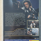 Jan Kounen: DOBERMANN (1997) Vincent Cassel (UUSI) - pikkukuva 2
