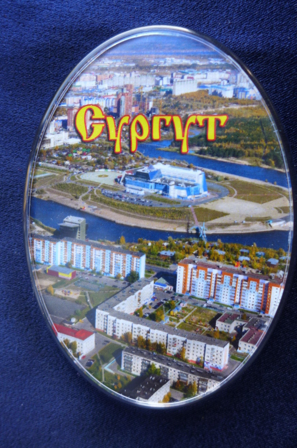 Matkamuisto SIPERIA SURGUT magneetti kiinnitys jääkaapin ovi
