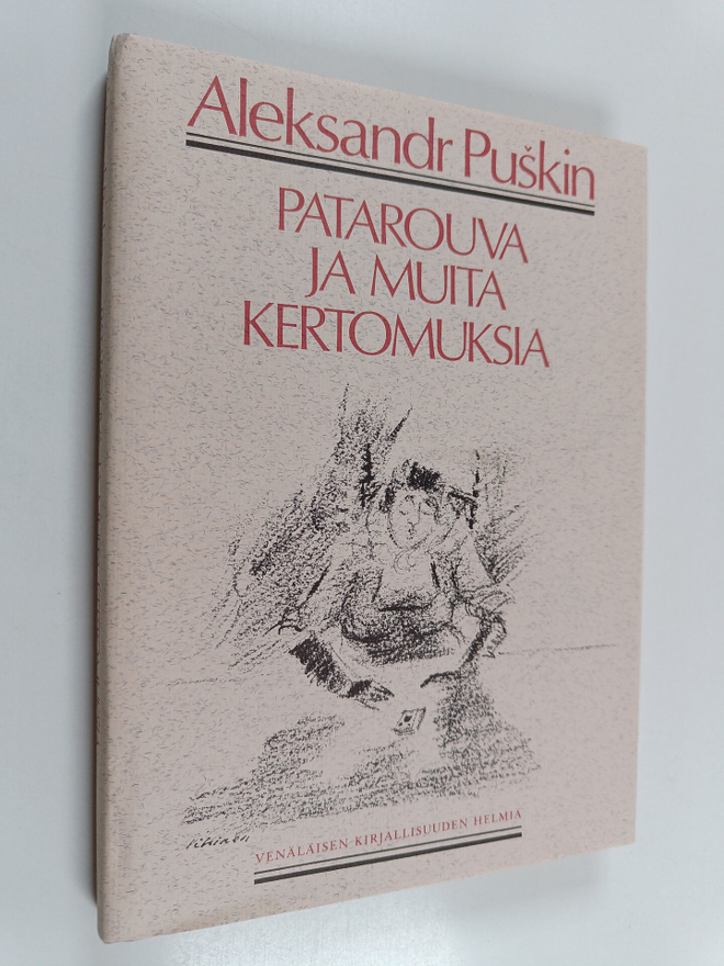 Aleksandr Puskin : Patarouva ja muita kertomuksia