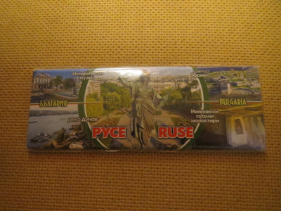 Jääkaappimagneetti: Ruse, Bulgaria
