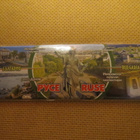 Jääkaappimagneetti: Ruse, Bulgaria - pikkukuva 1