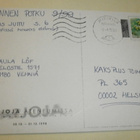 Varjoja Ateneumissa 1998, MiniMoi nro 643, p. 1998 - pikkukuva 2