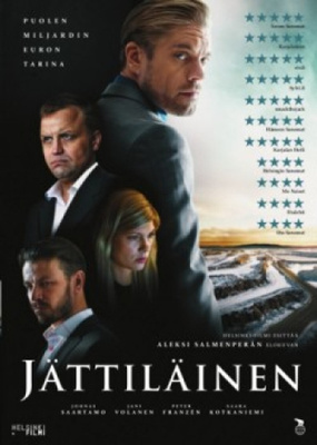 Jättiläinen (DVD)