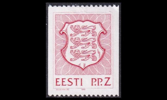 Eesti 194 ** Vaakuna (1992)