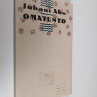 Juhani Aho : Omatunto - pikkukuva 1
