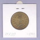 Tunisia 100 Milliemes v.1960 KM#309 - pikkukuva 2