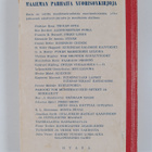 Edmondo De Amicis : Sydän - pikkukuva 2