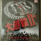 [DVD] BATTLE ROYALE II - pikkukuva 1